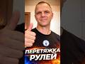 Отзыв ученика о курсе по перетяжке руля в экокожу для начинающих 1.0 от Руль - В - Кайф  #shorts