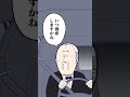 父の会社