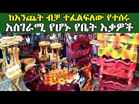 ቪዲዮ: PET ፊልም - ምንድን ነው? መግለጫ, አይነቶች, ንብረቶች, መተግበሪያ