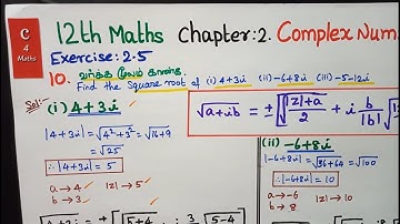 12th Maths - Exercise : 2.5 -10th sum | Complex Numbers | கலப்பு எண்கள் | TN