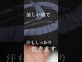 東京本染め浴衣で大人の夏姿 かまわぬ