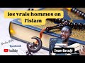 Comment reconnaitre les vrais Hommes IMAM BARADJI💝💝💝