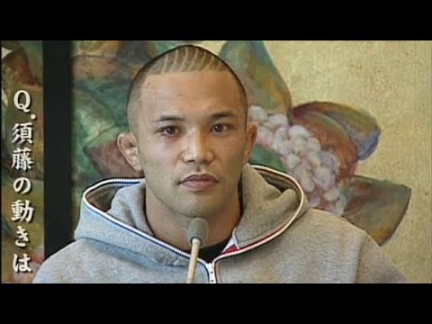 山本KID VS 須藤元気 一夜明け会見 k-1 Dynamite 2005