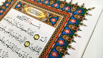 سورة البقرة كاملة || للشيخ احمد العجمي Ahmed Al-Ajmi صوت جميل يريح القلب 🤍