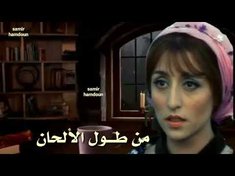 فيروز يا من تغني أغنية نادرة 1955 حالات وآتس آب 