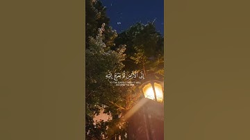 القارئ : عبد الرحمن مسعد  ﴿ يُدَبِّرُ الْأَمْرَ مِنَ السَّمَاءِ إِلَى الْأَرْضِ ﴾[ سورة السجدة 5]