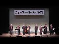 君と僕のラララ／ニューファーマーズライブ20181123