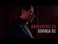 Beethoven: Sonata No. 31, Op. 110 | Boris Giltburg | Beethoven 32 project