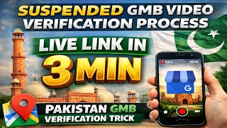 Suspended GMB video verification process || live link in 5M - Pakistan GMB verification trick