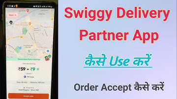 How to use Swiggy Delivery Partner App