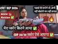 Banti kumari is live