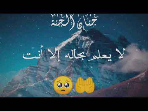 دعاء اللهم اشفي كل مريض يتالم ولا يتكلم