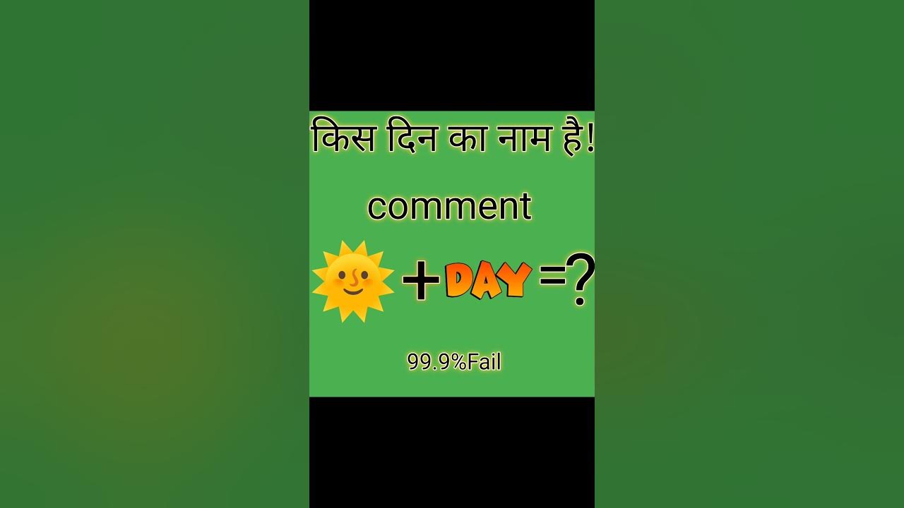what-is-day-name-facts-youtube
