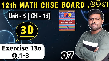 Oefening 13a Vraag 1-3 || 3D || driedimensionale geometrie || hoofdstuk 13 || chse odisha ||