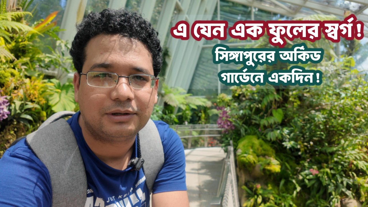 60,000+ Species! Exploring the World's Largest Orchid Display