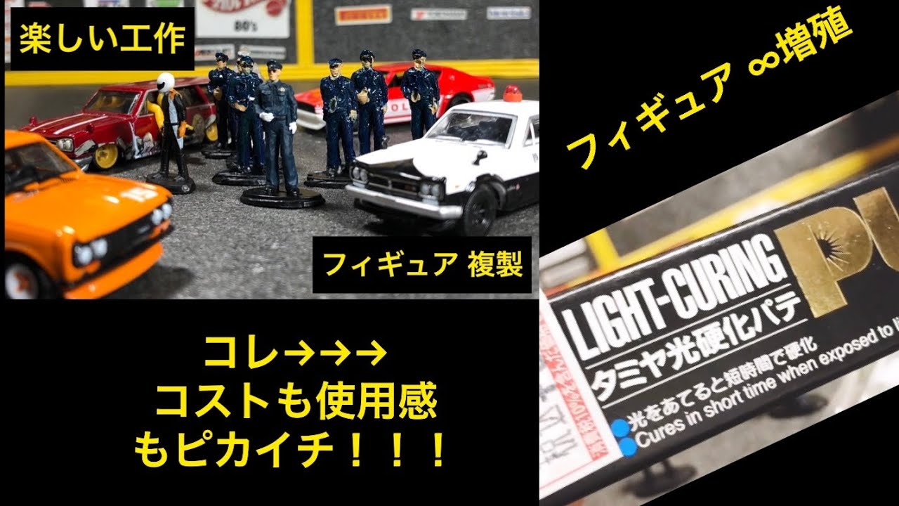 64/1 ジオラマ　ローソン　黄先生 1/64 コンビニ ローソン黄先生手作りジオラマ リバティウォーク
