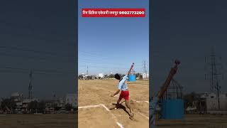 Cricket Ball Throw Technique