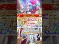 【FGO】10周年がやばい絶対に損するな #fategrandorder