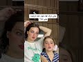 باب عندو اهل لولو ليا الجوني