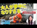 『マリオカート ライブ ホームサーキット』をプレイ! 今井麻美のニコニコSSG第123回【ファミ通】