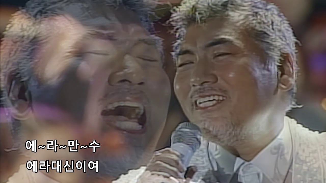 😍돌아온가황 😍나훈아  😍성주풀이