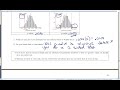 STAT 1040 -- Section 2.4 What impacts strength of evidence