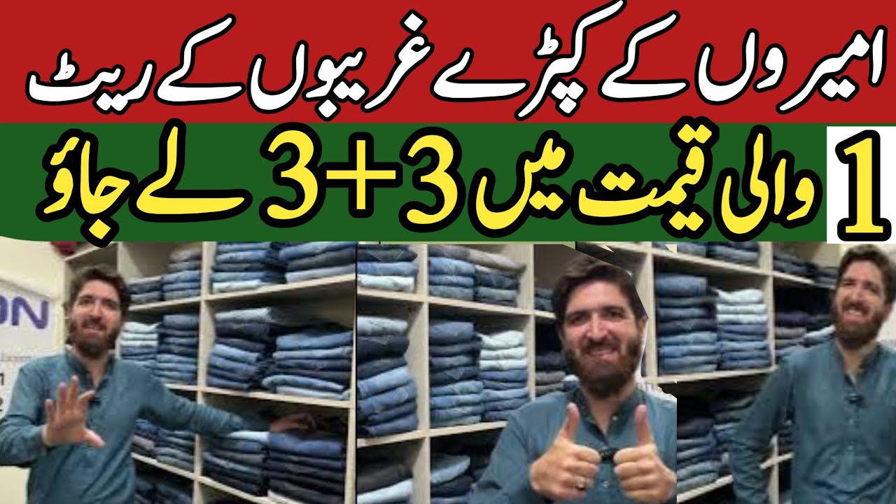 Export Quality Leftover Pent SweatShirt & Jackets | Limited Stock Sale Offer 