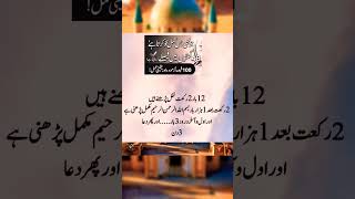 Download Lagu Azmoda Aur Yaqeeni Amal 🌙 | Transform Your Life with Faith 💖 #islamicshorts MP3