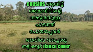 Dance cover|nanjamma new dj song|Tapori Mix