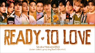 1시간 | SEVENTEEN (세븐틴) - Ready to love (1 Hour) With Lyrics