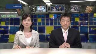 あす皆既日食　都内ではどう見える？
