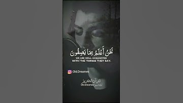 اسلام صبحي،تلاوة قمة الخشوع والتدبر