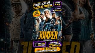 Johnny Jumper 2026 Full Movie Review in Hindi #trailer #jiohotstar #thriller #vijayraj