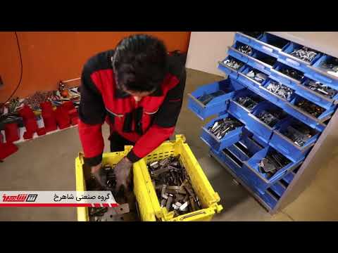 گروه صنعتی شاهرخ روند تولید پالت های کشویی