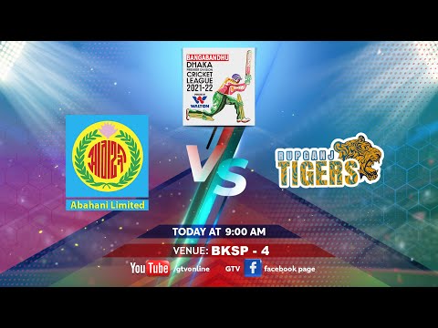 LIVE | Abahani Limited VS Rupganj Tigers Cricket Club | Super League| BDPCL 2021-22