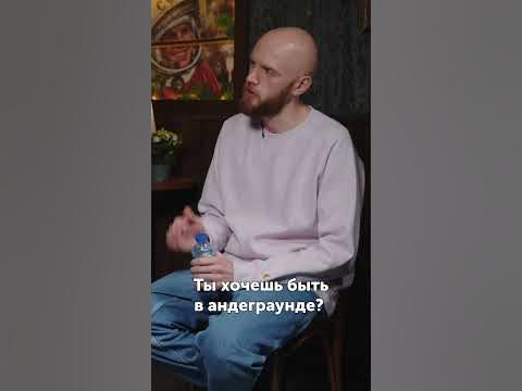 Кристина Биткулова про жизнь в подвале / Разговоры о важном - YouTube