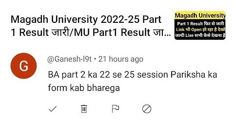 Magadh University Part 2 Exam Form 2022-25 Kab se/MU Part2 Exam Form Fill Up Update News Today