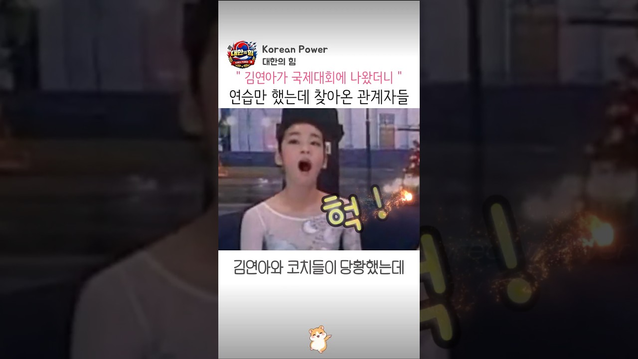 김연아 연습만 했는데 찾아온 관계자의 놀라운 발언