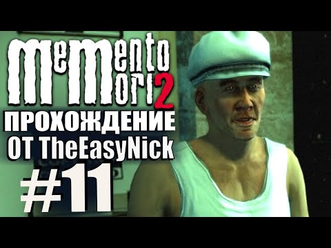 Memento Mori 2. Прохождение. #11. Перестрелка в Чайнатауне.