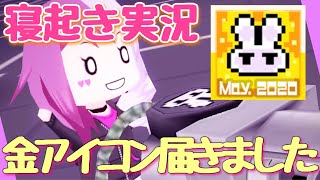 メグメグシーズンのアイコンって可愛いよね コンパス Youtube