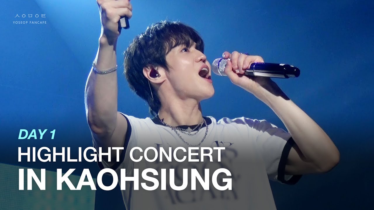 [FULL] 240706 HIGHLIGHT CONCERT IN KAOHSIUNG(가오슝) 요섭 Ver.