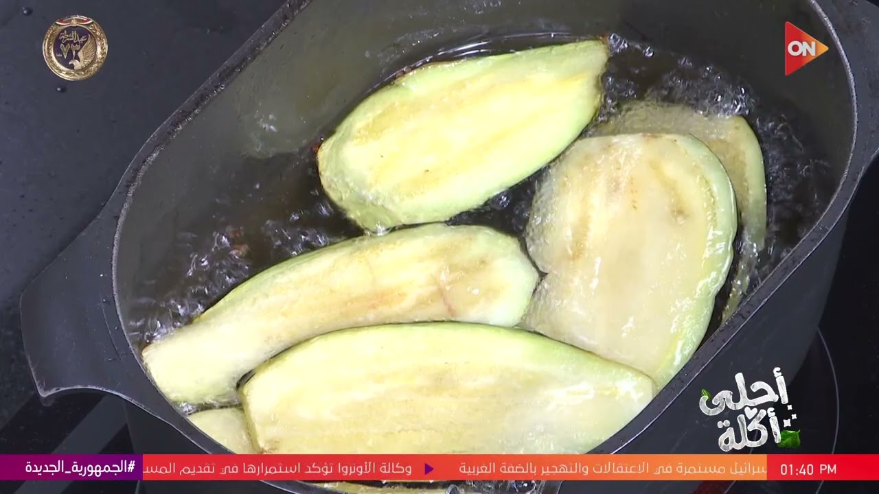 أحلى أكلة - شوف طريقة عمل 