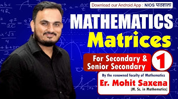 MATRICES | MATHEMATICS LECTURE 01 | APRIL_2023 | NIOS BOARD | MOHIT SIR
