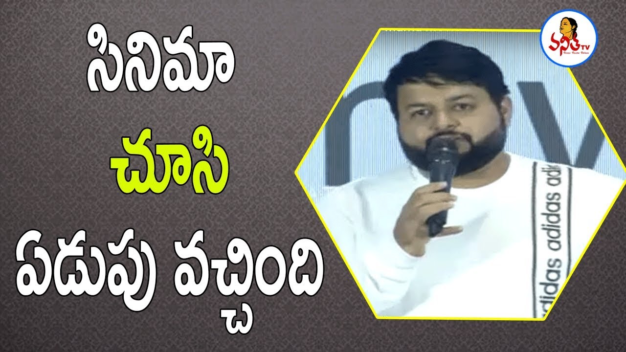 SS Thaman Funny Speech @Venky Mama Movie Success Meet | Venkatesh, Naga Chaitanya