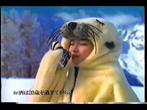 1995年頃のCM 宮沢りえ タカラCANチューハイ あざらしねぶくろ