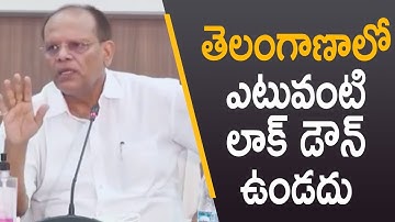 CS Somesh Kumar Says No Lockdown in Telangana | TS News Latest | #Coronavirus | Mango News