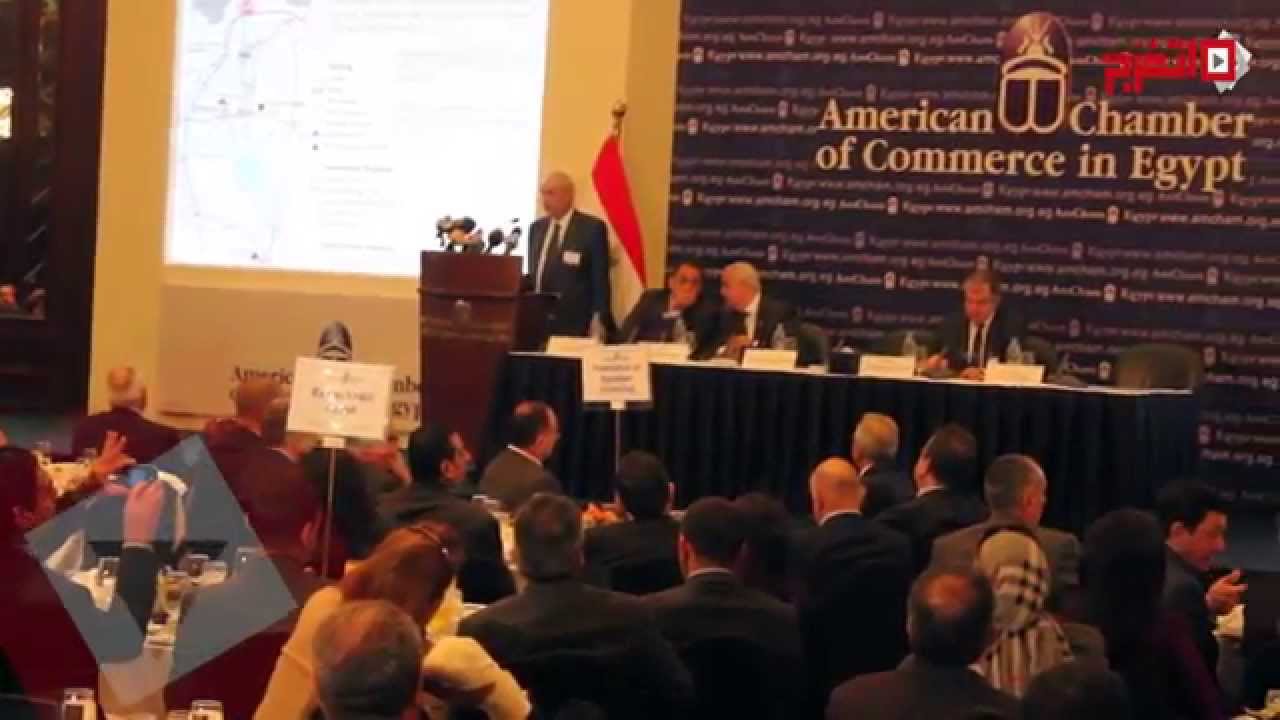 اجتماع غرفة التجارة الأمريكية لمناقشة تطورات مشروع القناة الجديدة اجتماع غرفة التجارة الأمريكية لمناقشة تطورات مشروع القناة الجديدة