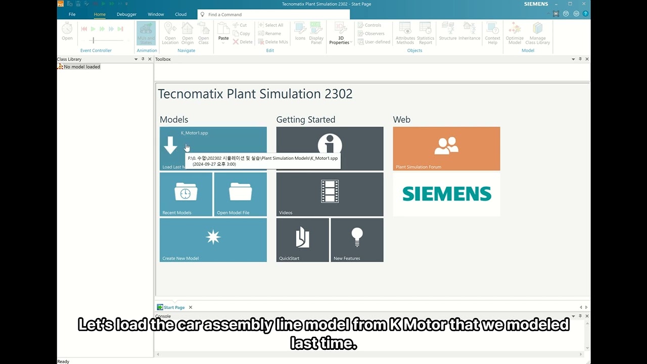 [Plant Simulation] 5. Flow Control - Exit Strategy