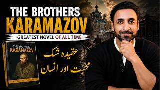 The Brothers Karamazov by Dostoevsky - Book Review - Morality, Free Will & Human Nature