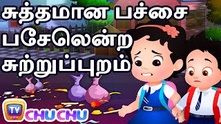 சததமன பசச பசலனற சறறபபறம Clean&Green Neighbourhood Chuchu Tv Tamil Stories For Kids